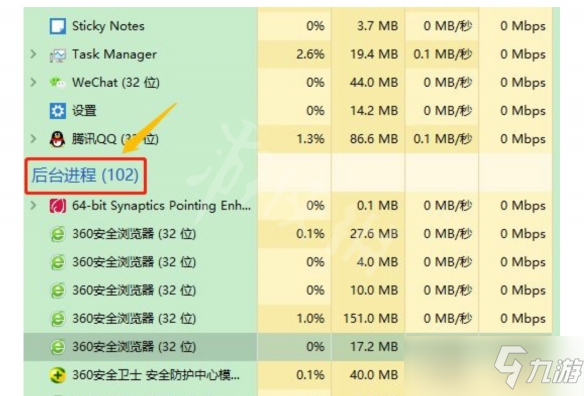 《奧丁神叛》閃退怎么辦 閃退解決方法匯總