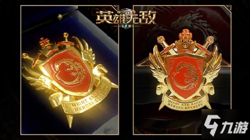 《魔法门之英雄无敌：王朝》双周年庆授勋，超600玩家收获荣耀