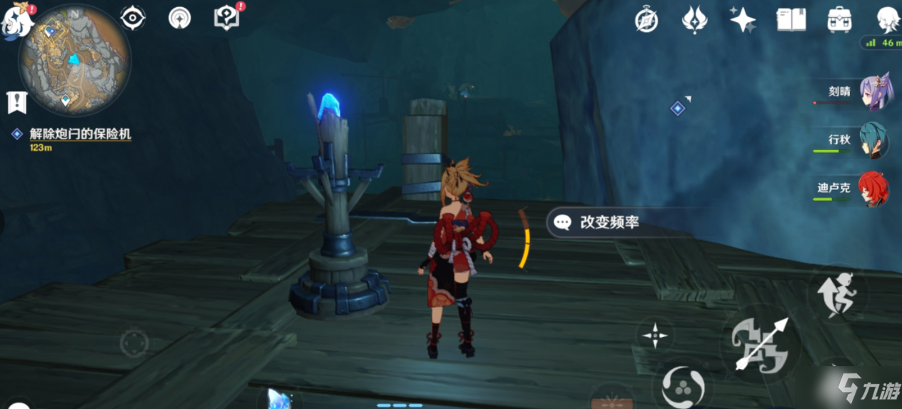 《原神》炮闩的保险机解除攻略