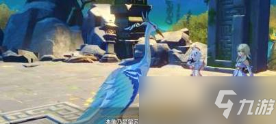 留云借风真君在哪