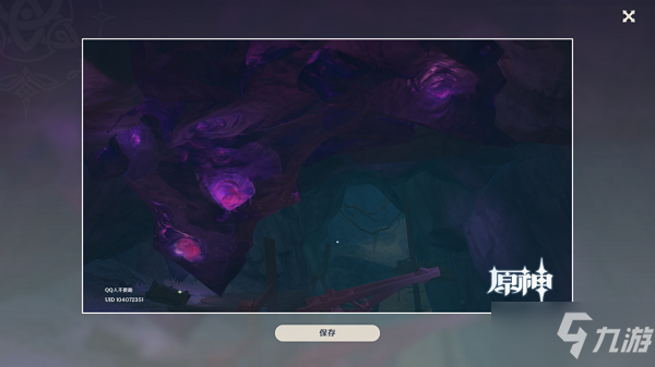 《原神》方入巨渊初探勘任务攻略