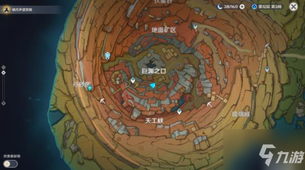 原神千年千岩任务怎么做 千年千岩任务全流程攻略