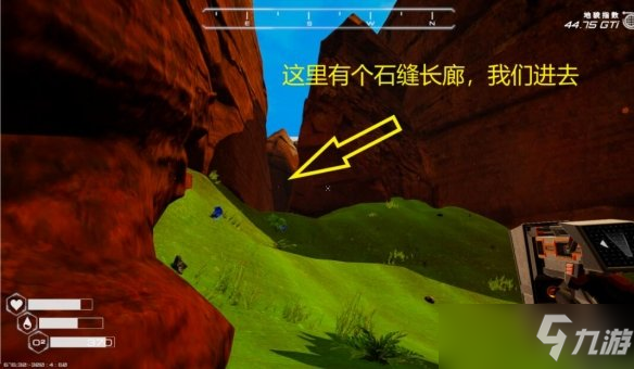 《星球工匠》铀在哪里采集？铀矿开采点分享