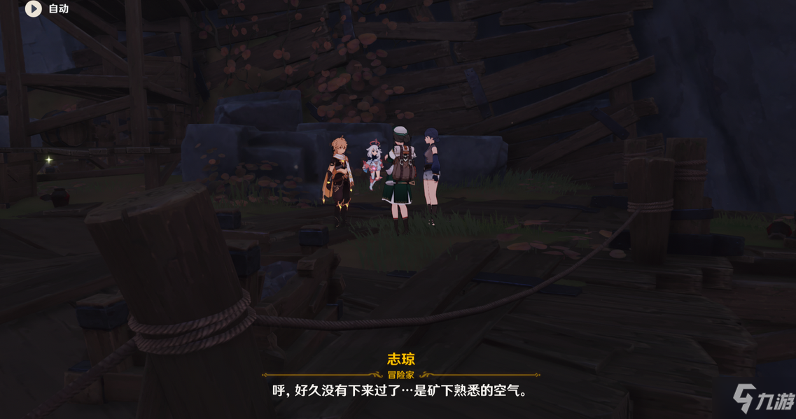 原神2.6层岩巨渊方入巨渊初探勘怎么做 原神层岩巨渊方入巨渊初探勘任务攻略