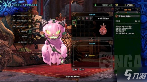 《怪物猎人世界》冰原DLC针对尸套龙、冰牙龙配装分享