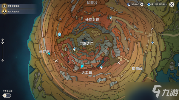 原神千年千岩任务攻略