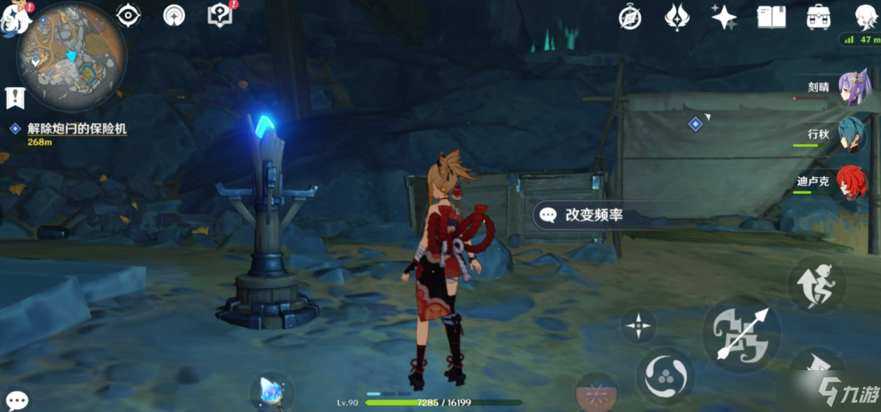 《原神》炮闩的保险机解除攻略