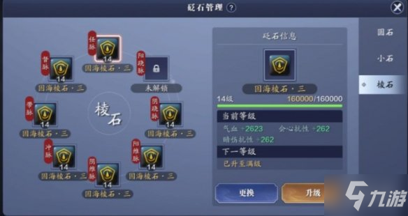 《天涯明月刀手游》从龙PVE属性养成 想知道从龙PVE属性怎么养戳这里