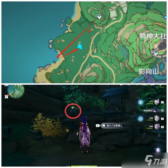 原神地狐像奖励收集位置大全