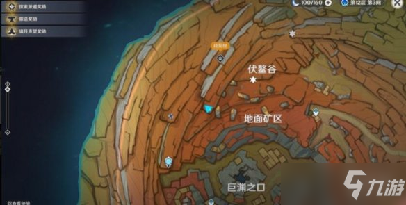 《原神》藏石者言任务老石在哪？藏石者言任务老石位置分享