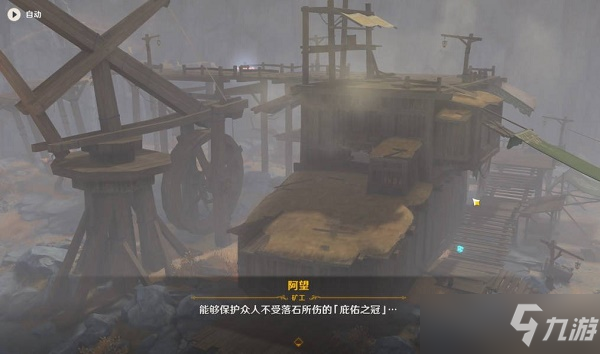 《原神》层岩巨渊老石位置分布图一览