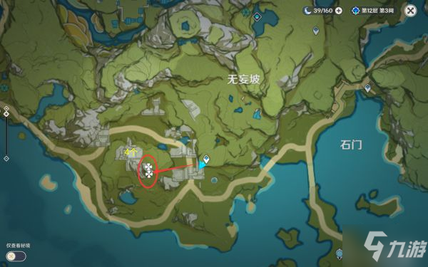 《原神》琉璃袋采集路线分享