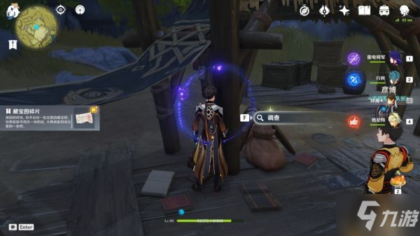 《原神》2.6版潜身敌营无人知任务攻略