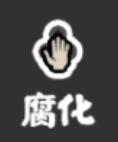 《无悔华夏》五种属性平衡方法分享