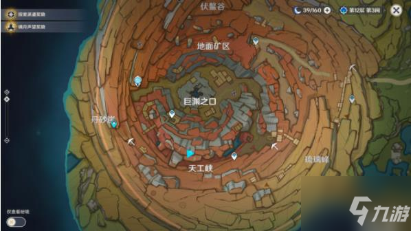原神千年千岩任务全流程攻略