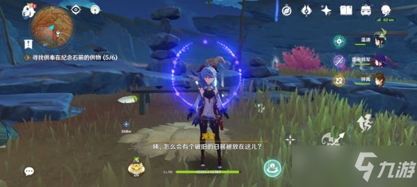 《原神》千年千岩超详细图文流程分享