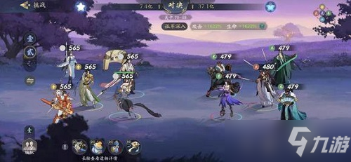 武林闲侠霸王枪阵容推荐攻略