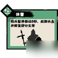 《無悔華夏》秦楚漢兵種介紹 秦楚漢兵種有什么