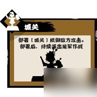 《無悔華夏》秦楚漢兵種介紹 秦楚漢兵種有什么