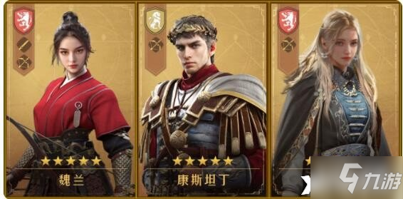 《重返帝国》弓兵阵容推荐