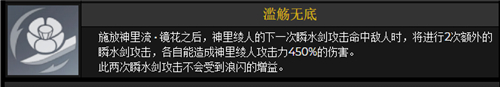 绫人值得抽吗 神里绫人命座抽几命好