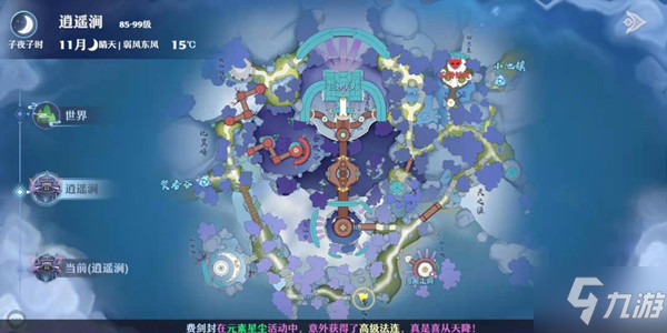 梦幻新诛仙逍遥涧探灵任务攻略大全 逍遥涧探灵位置图文汇总