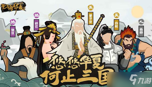 无悔华夏选哪个国家铜铁产量最高?