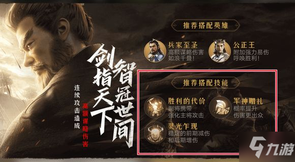 《重返帝国》新手怎么快速发育 快速发育攻略说明