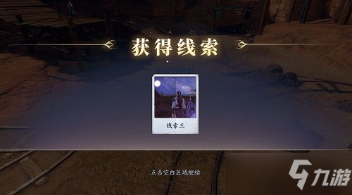 庆余年手游决战神庙怎么过？