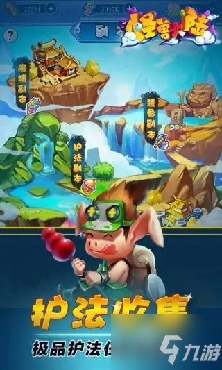 怪獸大陸公會(huì)戰(zhàn)怎么玩 怪獸大陸公會(huì)戰(zhàn)玩法攻略