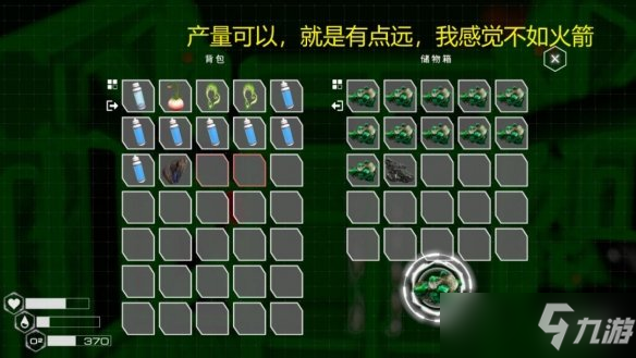 《星球工匠》铀在哪里采集？铀矿开采点分享