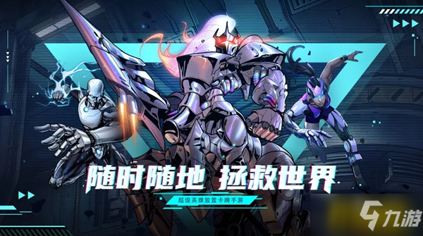 圣魂纷争堕落系阵容怎么搭配-堕落系阵容搭配攻略