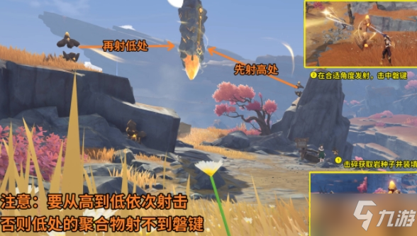 原神层岩巨渊深游记攻略大全：全任务通关流程一览