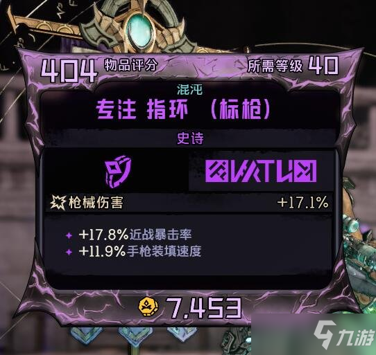 《小缇娜的奇幻之地》驭龙及霜搭配思路分享 驭龙及霜怎么玩？