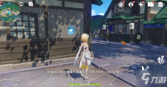 《原神》神里绫人传说任务攻略 梧桐一叶落任务流程