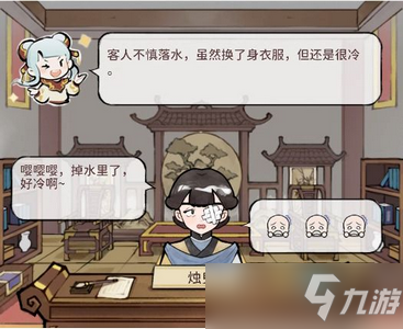 我的门派要怎么才能触发出藏宝图任务 触发的条件是什么