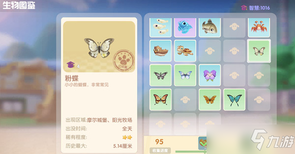 摩尔庄园如何捕捉昆虫（捕捉昆虫技巧教学图文教程）