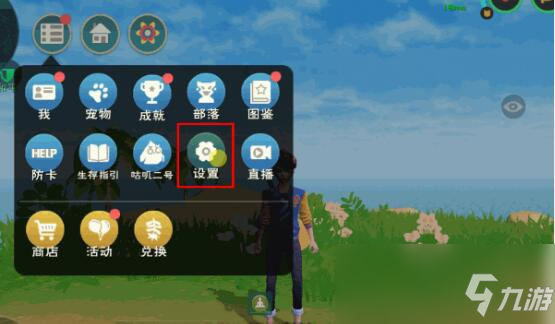 《创造与魔法》4月4日兑换码领取2022