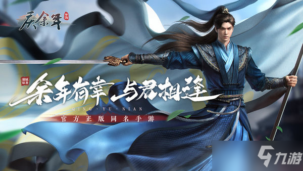 庆余年海王称号怎么获取？最新超硬核获取方法