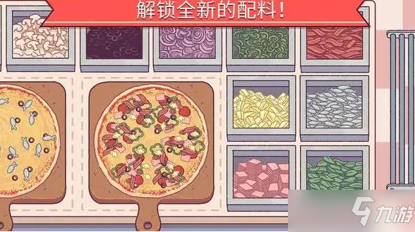 《可口的披萨美味的披萨》素食披萨制作方法教程
