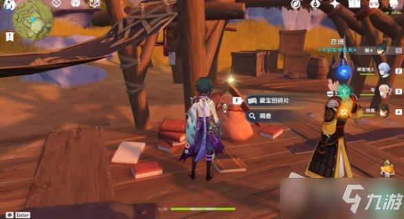 《原神》狡兔之窟藏宝图碎片位置介绍