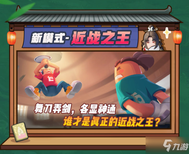 《香肠派对》SS4赛季更新内容 SS4全部内容一览