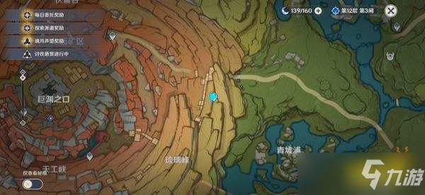 《原神》千年千岩任务怎么做？六个供物位置一览