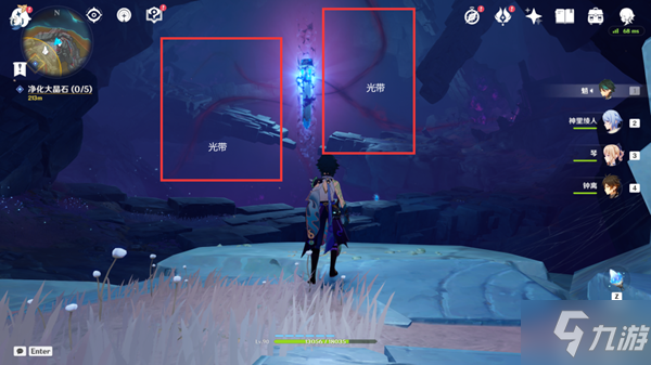 原神灵石何故堕此间任务流程详解