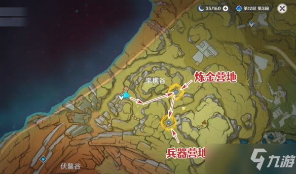《原神》潜身敌营无人知任务怎么玩？潜身敌营无人知任务玩法分享