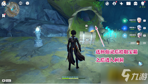 原神失踪的矿工任务怎么做-失踪的矿工任务完成攻略