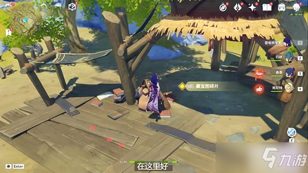 原神盗宝团的藏宝室怎么进（巨渊主矿区铁门）