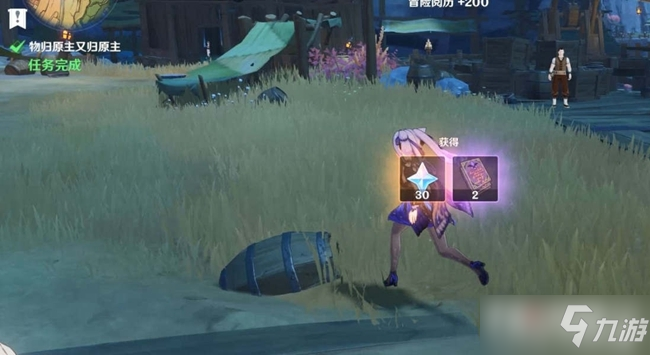 《原神》寻找塔列辛被偷走的戒指任务流程攻略