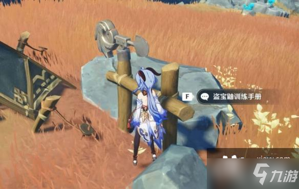 《原神》物归原主又归原主任务怎么玩？物归原主又归原主任务玩法分享