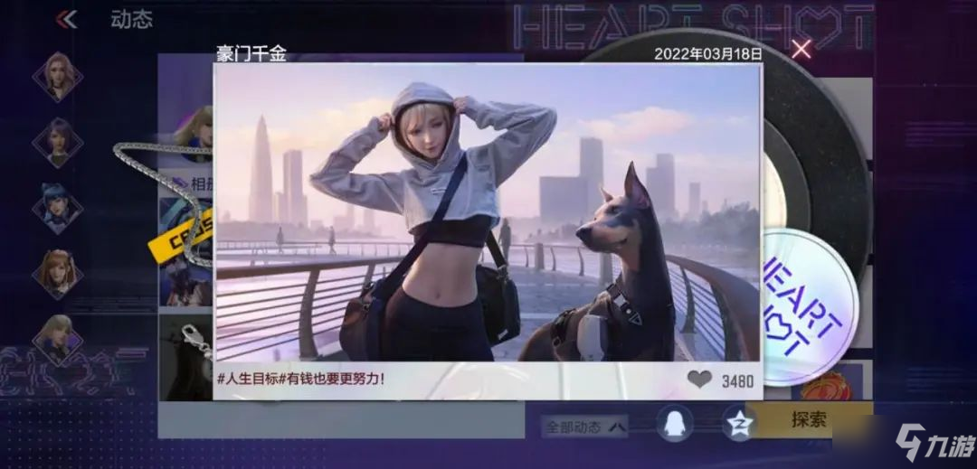 cf手游岚兮儿剧情第一章100%攻略 岚兮儿第一章攻略